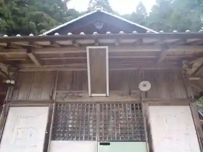 八王子神社(愛知県)