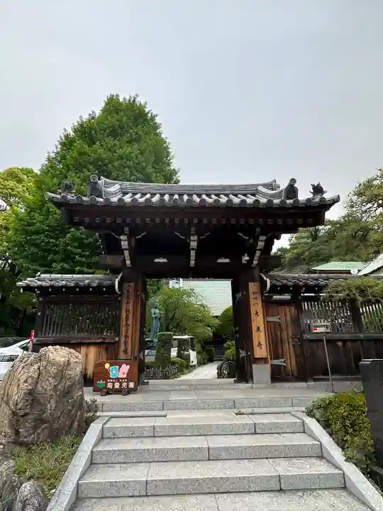 大光寺(神奈川県)