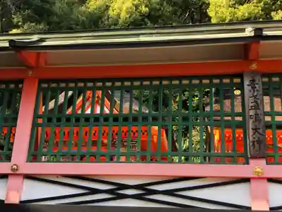宝来山神社(和歌山県)
