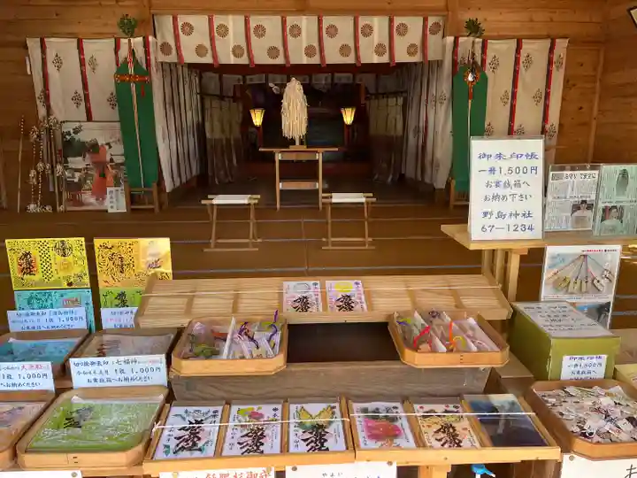 野島神社の本殿・本堂