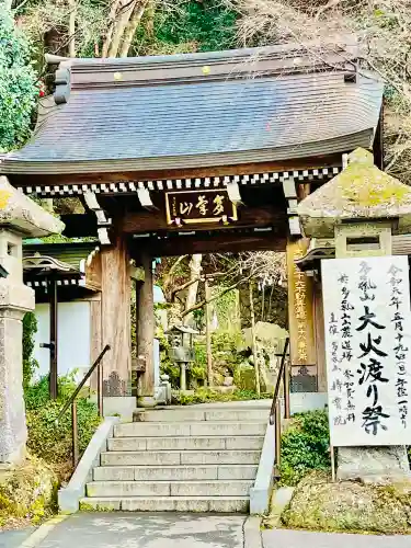持寳院(多氣山不動尊)の{uncategorized: "未分類", other: "その他", undefined: "問題あり", building: "その他建物", grave: "お墓", sacred_gate: "鳥居", guardian: "狛犬", statue: "像", buddha: "仏像", history: "歴史", nature: "自然", garden: "庭園", animal: "動物", pagoda: "塔", temizu: "手水舎", mountain_gate: "山門・神門", sanctuary: "本殿・本堂", subordinate: "末社・摂社", art: "芸術", scenery: "景色", jizo: "地蔵", ema: "絵馬", goshuin: "御朱印", omikuji: "おみくじ", items: "授与品その他", amulet: "お守り", goshuincho: "御朱印帳", eats: "食事", festival: "お祭り", votive_dance: "神楽", shichigosan: "七五三参", wedding: "結婚式", experience: "体験その他", initially: "初詣", around: "周辺", anti_infection: "感染症対策"}