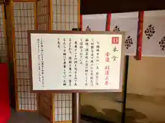 法國寺会津別院 会津慈母大観音(福島県)