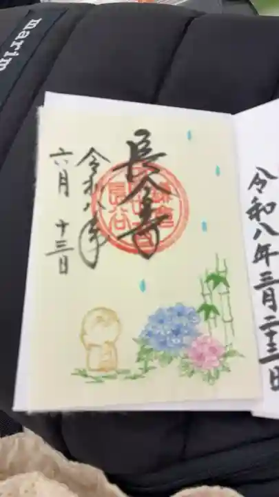 長谷寺(神奈川県)
