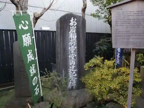 陽運寺のその他建物