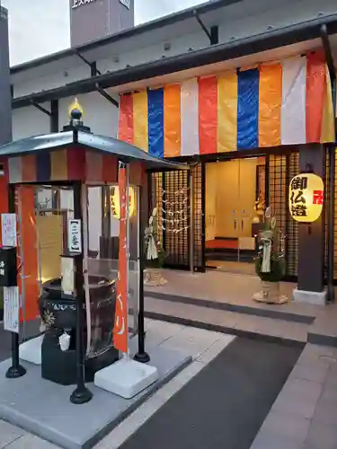 佛願寺　横浜本山の本殿・本堂