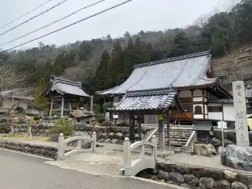 檀渓寺の{uncategorized: "未分類", other: "その他", undefined: "問題あり", building: "その他建物", grave: "お墓", sacred_gate: "鳥居", guardian: "狛犬", statue: "像", buddha: "仏像", history: "歴史", nature: "自然", garden: "庭園", animal: "動物", pagoda: "塔", temizu: "手水舎", mountain_gate: "山門・神門", sanctuary: "本殿・本堂", subordinate: "末社・摂社", art: "芸術", scenery: "景色", jizo: "地蔵", ema: "絵馬", goshuin: "御朱印", omikuji: "おみくじ", items: "授与品その他", amulet: "お守り", goshuincho: "御朱印帳", eats: "食事", festival: "お祭り", votive_dance: "神楽", shichigosan: "七五三参", wedding: "結婚式", experience: "体験その他", initially: "初詣", around: "周辺", anti_infection: "感染症対策"}