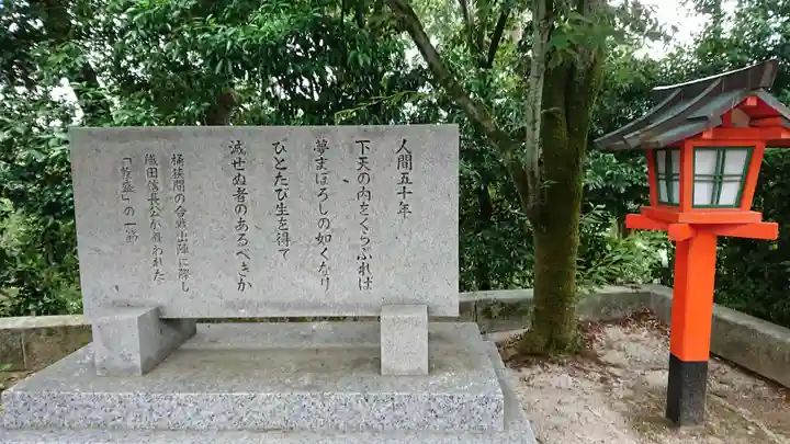 建勲神社のその他建物