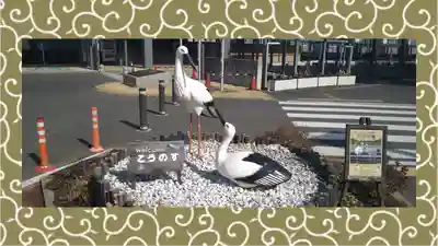 鴻神社(埼玉県)