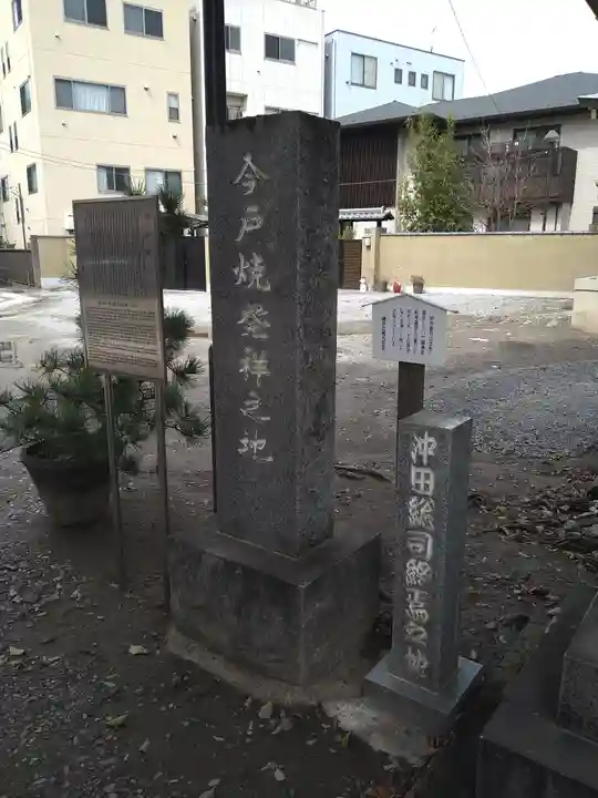 今戸神社のその他建物