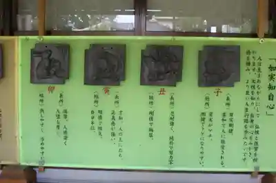 正楽寺(滋賀県)