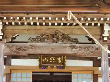 西方寺の本殿・本堂