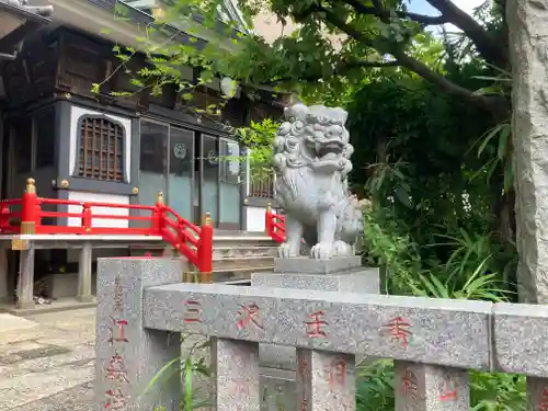 冬木辯天堂(東京都)