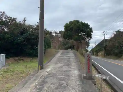 三ツ山地蔵尊のその他建物