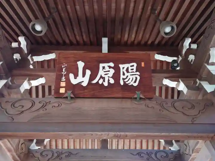 南光寺のその他建物