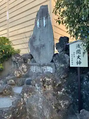 氷川鍬神社(埼玉県)
