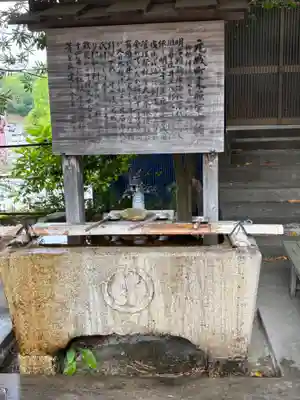 元城町東照宮(静岡県)