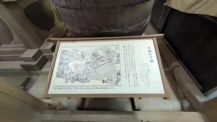 園城寺(三井寺)(滋賀県)