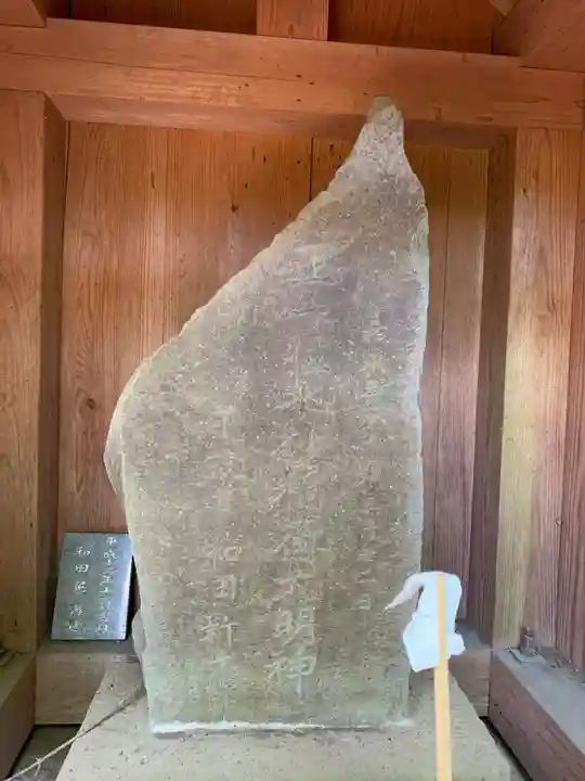 水砂稲荷大明神の本殿・本堂