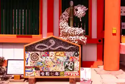 賀茂別雷神社（上賀茂神社）(京都府)