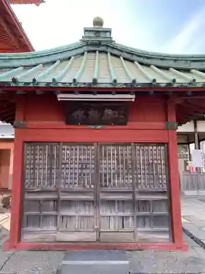 西新井大師総持寺のその他建物