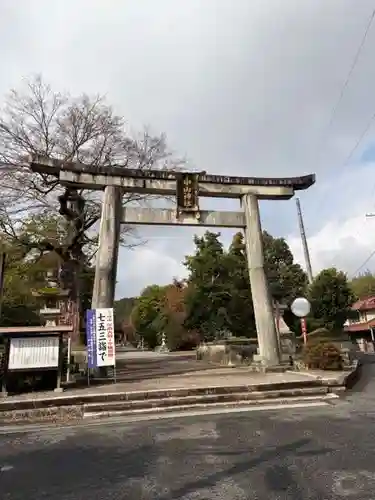 中山神社(岡山県)