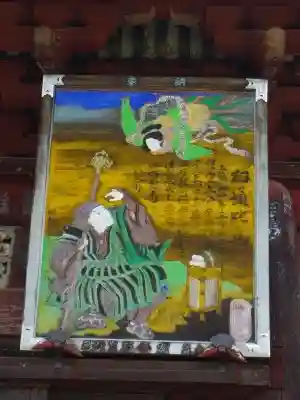 秩父札所１番　四萬部寺のその他建物