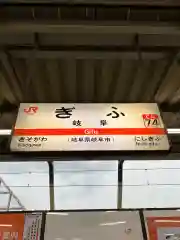 溝旗神社（肇國神社）の周辺