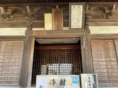 甲山寺(香川県)