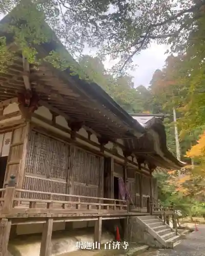 百済寺(滋賀県)