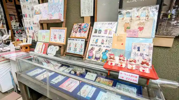 戸越八幡神社の授与品その他