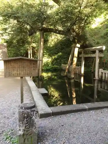 鹿島神宮(茨城県)