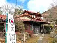 雲仙温泉神社のその他建物