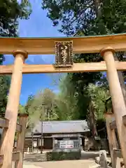 足助神社の鳥居