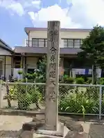 豊龍院のその他建物