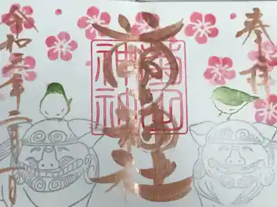 今月の御朱印(直書き)