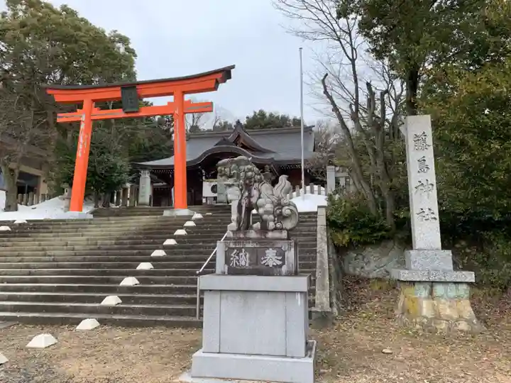 藤島神社(贈正一位新田義貞公之大宮)の鳥居