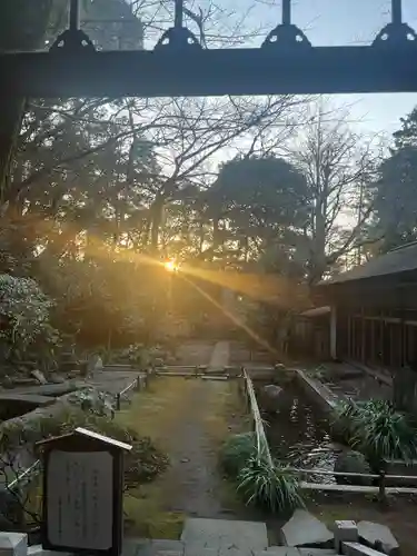 伊勢山皇大神宮(神奈川県)