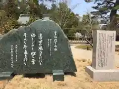 橿原神宮(奈良県)