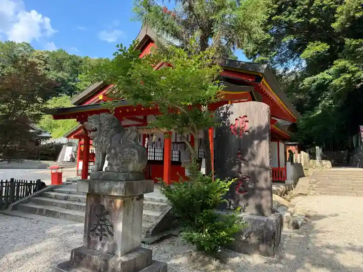 大縣神社(愛知県)
