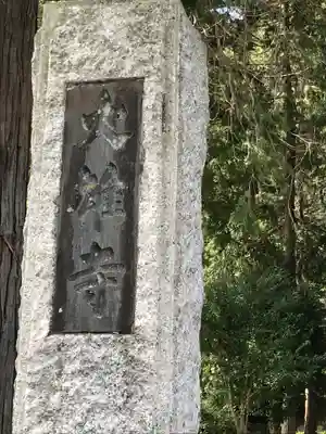 大雄寺のその他建物