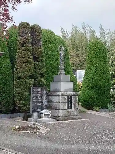 定方寺の御朱印