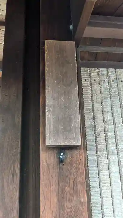 春光禅院(春光院)(京都府)