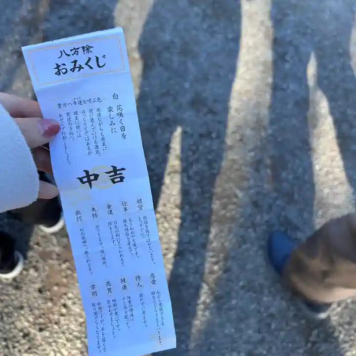 寒川神社(神奈川県)