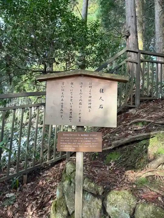 櫻山八幡宮(岐阜県)