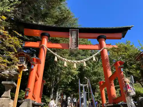 新倉富士浅間神社(山梨県)