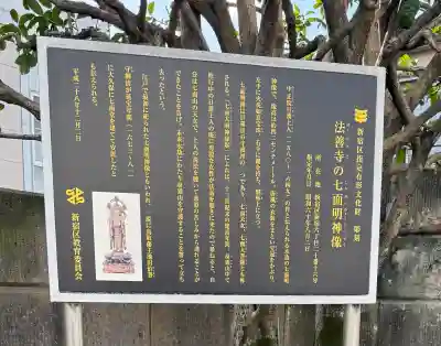 法善寺の{uncategorized: "未分類", other: "その他", undefined: "問題あり", building: "その他建物", grave: "お墓", sacred_gate: "鳥居", guardian: "狛犬", statue: "像", buddha: "仏像", history: "歴史", nature: "自然", garden: "庭園", animal: "動物", pagoda: "塔", temizu: "手水舎", mountain_gate: "山門・神門", sanctuary: "本殿・本堂", subordinate: "末社・摂社", art: "芸術", scenery: "景色", jizo: "地蔵", ema: "絵馬", goshuin: "御朱印", omikuji: "おみくじ", items: "授与品その他", amulet: "お守り", goshuincho: "御朱印帳", eats: "食事", festival: "お祭り", votive_dance: "神楽", shichigosan: "七五三参", wedding: "結婚式", experience: "体験その他", initially: "初詣", around: "周辺", anti_infection: "感染症対策"}