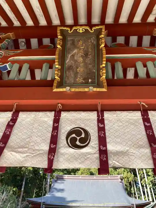 志波彦神社・鹽竈神社のその他建物