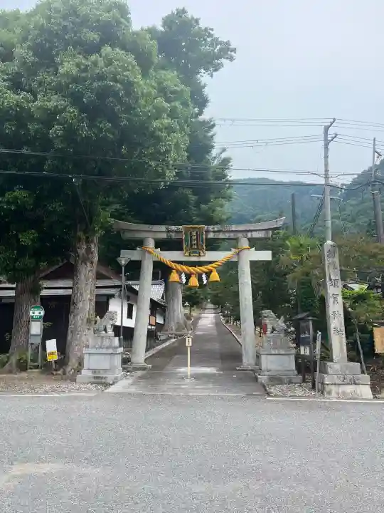 須賀神社(滋賀県)
