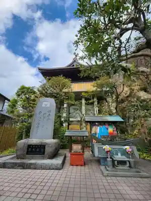 大船観音寺(神奈川県)