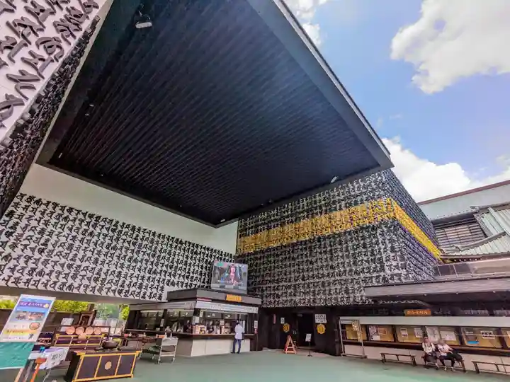 成田山深川不動堂(新勝寺東京別院)(東京都)